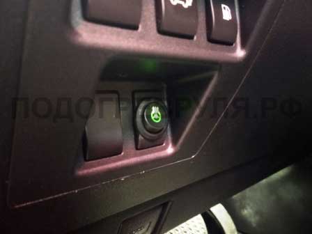 Кнопка подогрева руля Lexus RX350